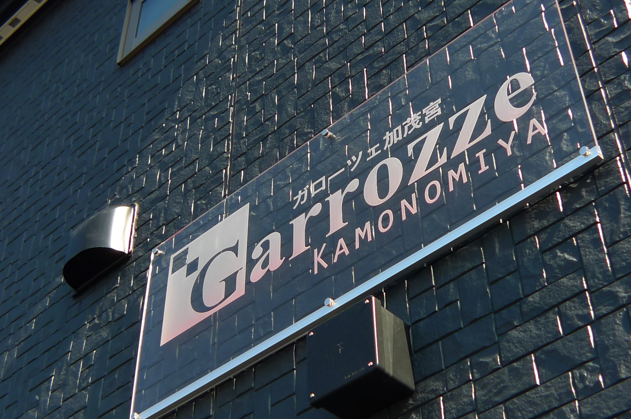 Garrozzeの誕生の経緯